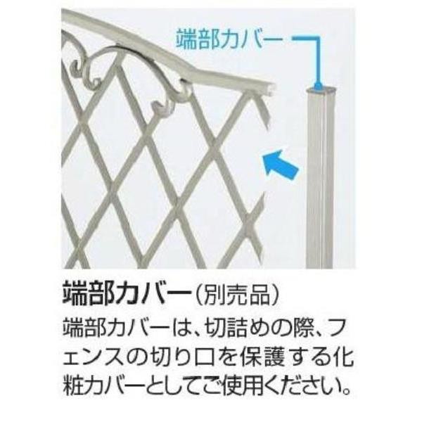最大65％オフ！ ノースウエストYKKAPガーデンエクステリア フェンス トラディシオン 1型
