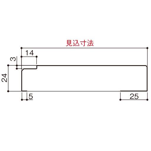 YKKAP造作材 窓枠 集合住宅用 アングル一体枠用 (ノンケーシングタイプ