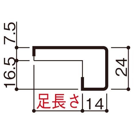 YKKAP造作材 ケーシング フラットケーシング 足長さ9mm たて材：長さ