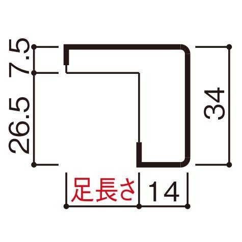 YKKAP造作材 ケーシング ２×４用フラットケーシング 足長さ14mm たて材