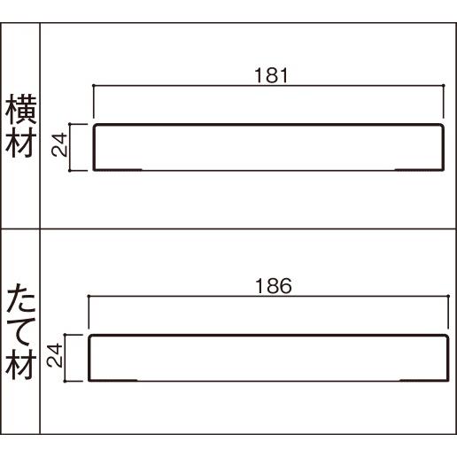 YKKAP造作材 開放枠セット ノンケーシングタイプ 156mm見込： : lbw