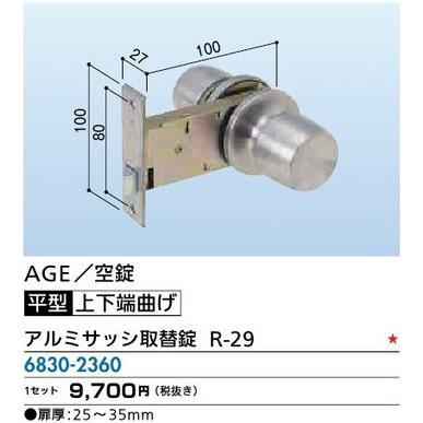 専用商品　木製ドアノブ＆ラッチ　丸玉　リノベーション部品 楽天市場】ドア ラッチ 35の通販