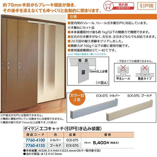 アトム リフォーム用品 金物 室内引戸の金物 上吊引戸金具 アトム リフォーム用品 金物 室内引戸の金物 上吊引戸金具