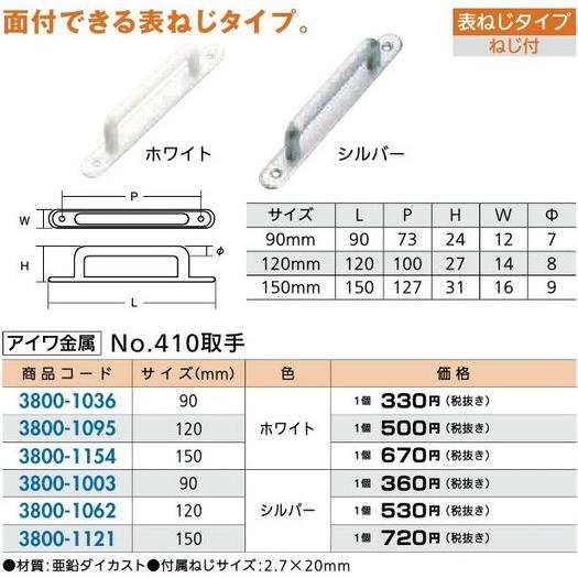 リフォーム用品 金物 家具の金物 キャスター：ハンマーキャスター ゴム