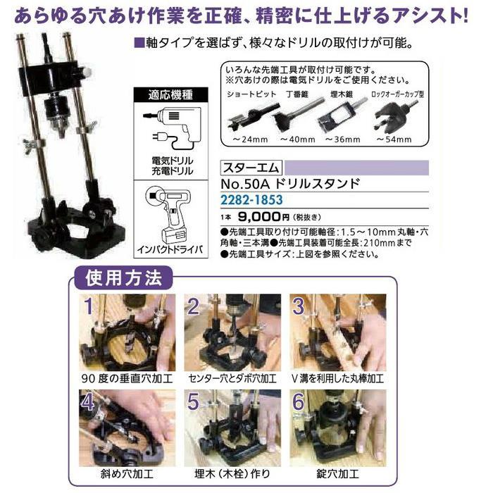 日立レシプロソー リフォーム用品 道具・工具 電動ツール レシプロソー替刃：日立工機