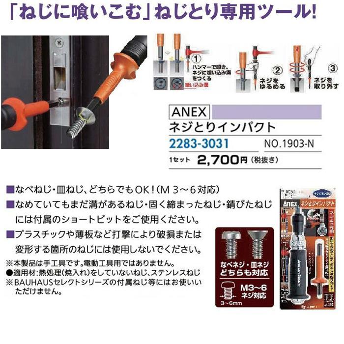 (電動工具)REXセーバーソー150型プロ仕様(替刃17枚付) リフォーム用品 道具・工具 電動ツール レシプロソー替刃：日立工機