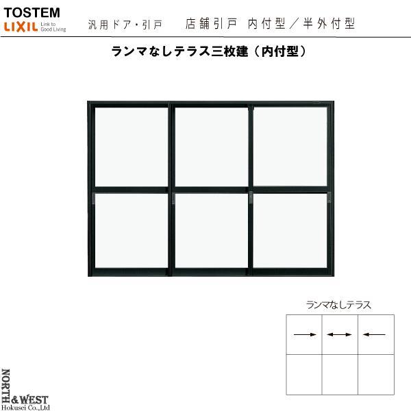 LIXIL 汎用ドア・引戸 店舗引戸 ３枚建 内付型：[幅2600mm×高2240mm] : acaaaabz-25622-3-acbaaabz :  ノース&ウエスト - 通販 - Yahoo!ショッピング