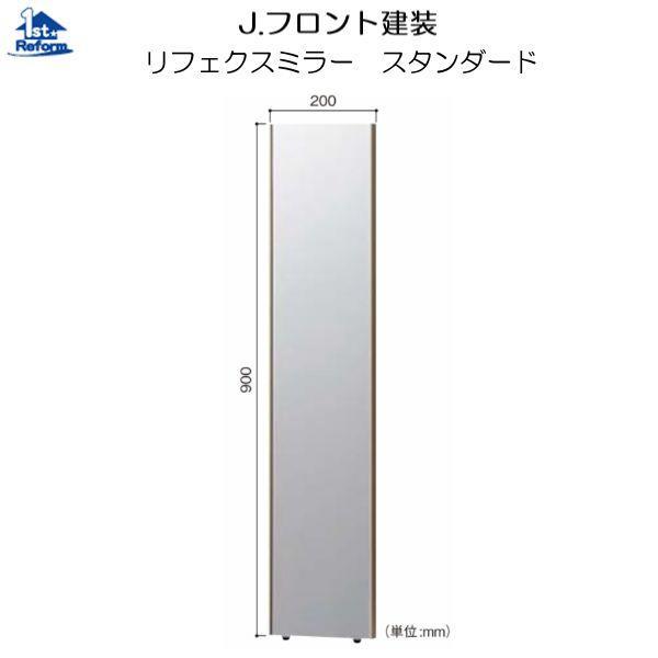 リフォーム用品 バリアフリー 玄関 木製踏台：マツ六 木製踏台 DX 2段