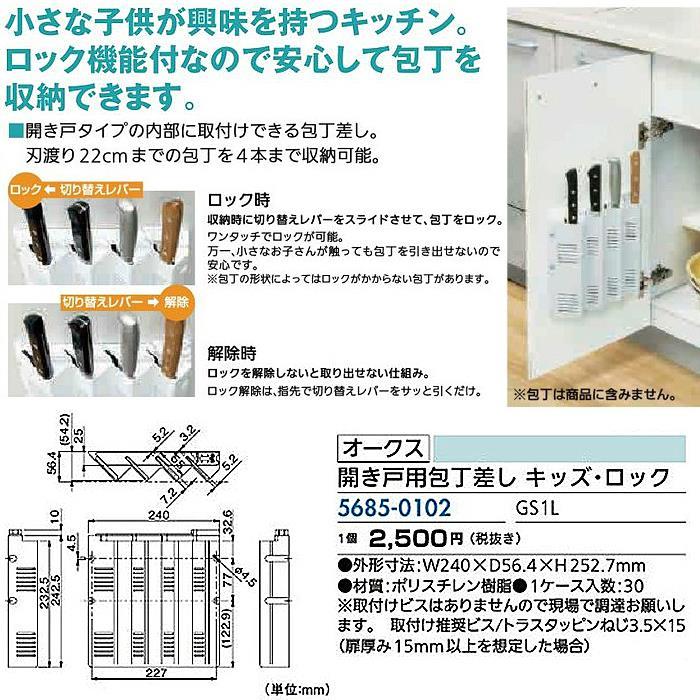 SANEI（水栓金具） リフォーム用品 水まわり キッチン 水栓