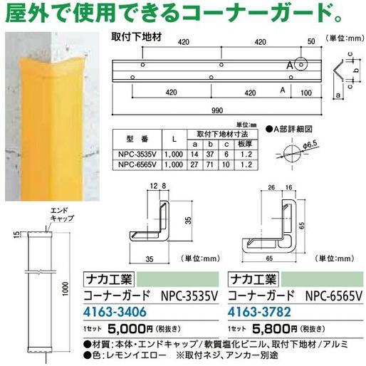 リフォーム用品 建築資材 外まわり デッキ材：タキロンシーアイ デッキ