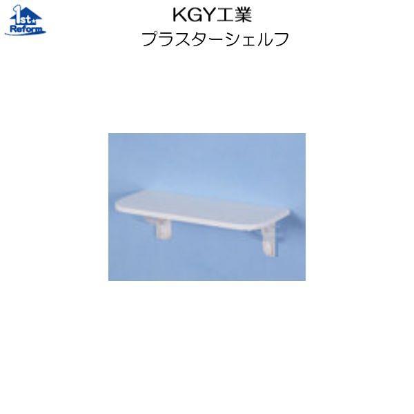リフォーム用品 収納・内装 壁面収納 コートハンガー:KAWAJUN リフォーム用品 収納・内装 壁面収納 コートハンガー:KAWAJUN