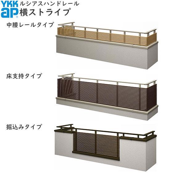 無料見積もり】バルコニー用手すり ルシアスハンドレール 台形格子：見積もり品 : balcony-lucias-dk : ノース&ウエスト - 通販  - Yahoo!ショッピング