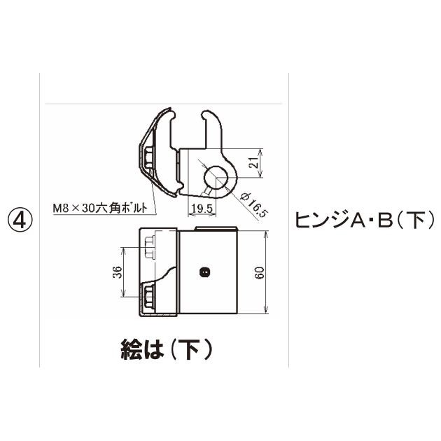 LIXIL補修用部品 TOEXブランド部品 門まわり商品 ヒンジ部品 普及