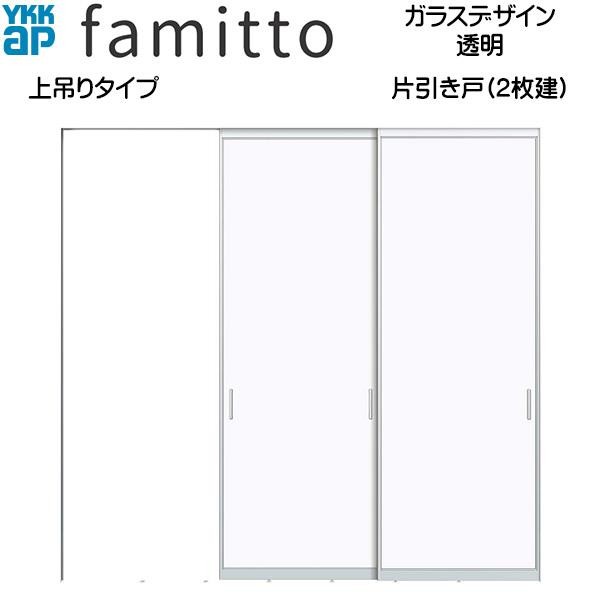 ファミット 【期間限定キャンペーン】ファミット[ガラスデザイン] 片