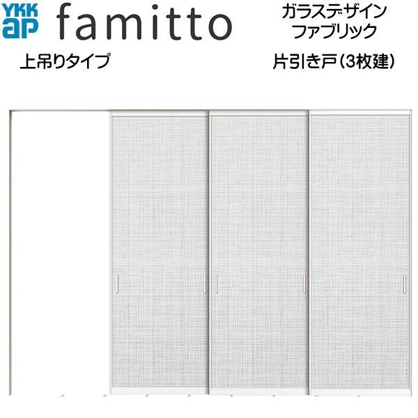 ファミット 【期間限定キャンペーン】ファミット[ガラスデザイン] 片