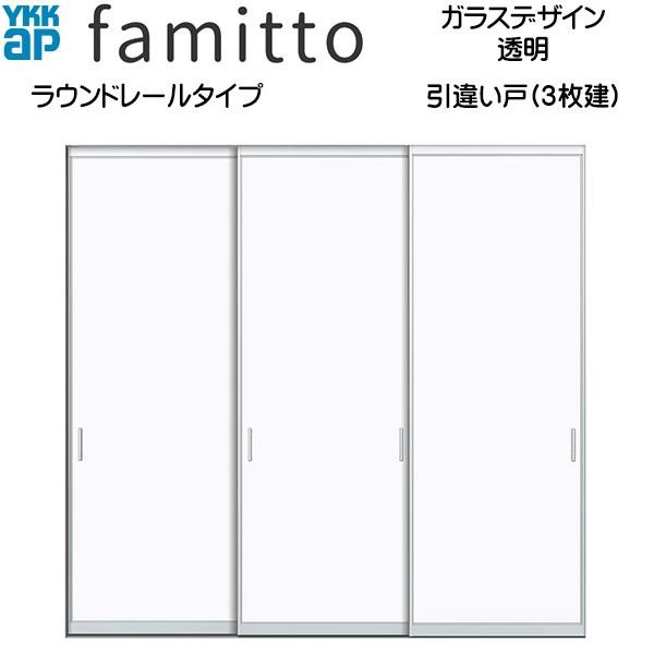 ファミット 【クーポンで10％OFF】ファミット[ガラスデザイン] 引き