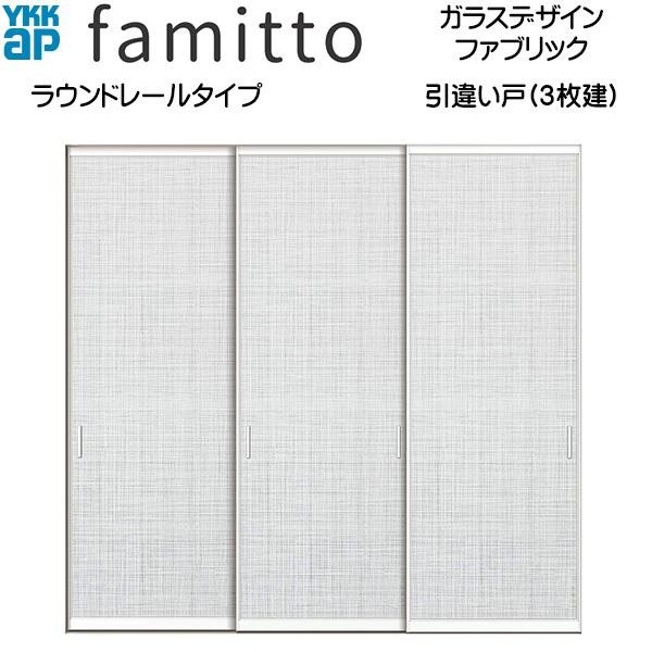 ホワイトさん ファミット 【期間限定キャンペーン】ファミット[ガラスデザイン] 引き