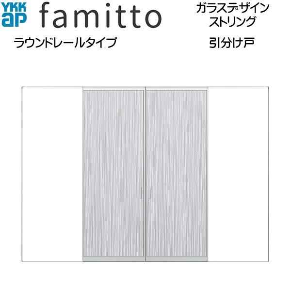 ファミット 【期間限定キャンペーン】ファミット[ガラスデザイン] 引
