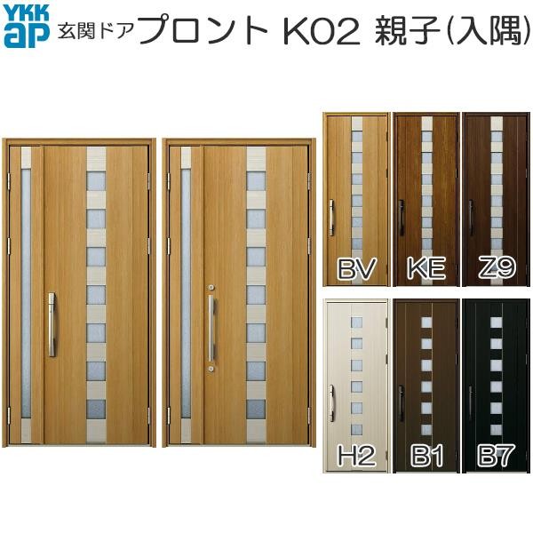 YKK AP YKKAP玄関 玄関ドア プロント 手動錠 親子:U05[幅1235mm YKK AP YKKAP玄関 玄関ドア プロント 手動錠 親子:U05[幅1235mm