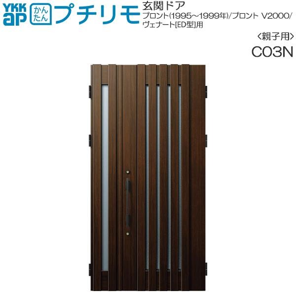 【tsmmsr38】YKK デュガードプロキオ錠セットKAG-D-1309 人気TOP YKK デュガードプロキオ 錠セット KAG-D-1309 MIWA 玄関