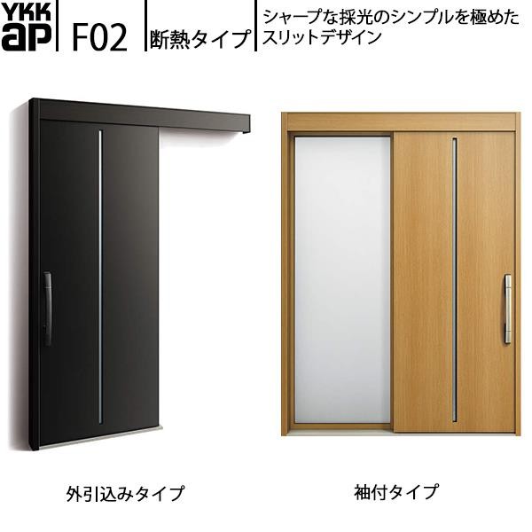 YKK AP YKKAP玄関 断熱玄関引戸 コンコードS30 断熱タイプ F03 YKK AP YKKAP玄関 断熱玄関引戸 コンコードS30 断熱タイプ F03
