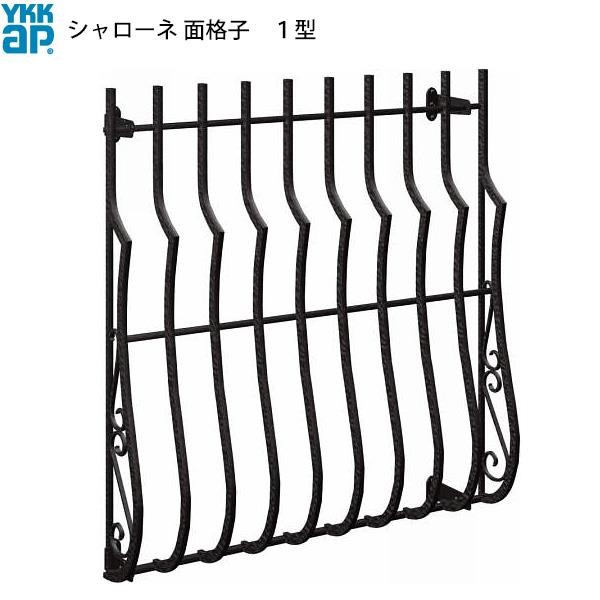 YKK AP YKKAP窓まわり 面格子 シャローネ面格子 1型:[幅840mm YKK AP YKKAP窓まわり 面格子 シャローネ面格子 1型:[幅840mm