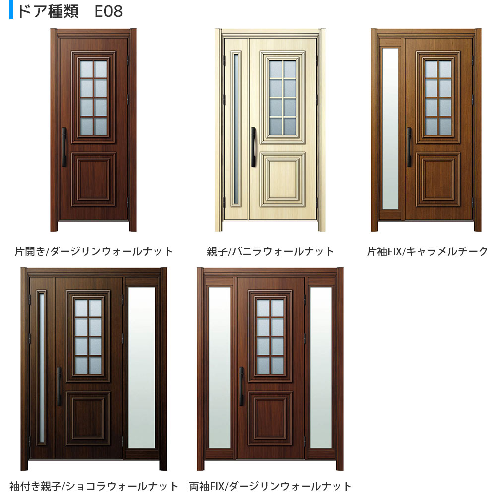 玄関ドア、玄関扉 ドアリモ D30 ykk リフォーム 断熱ドア エレガント D2仕様：E08 ykkap 取替え 1
