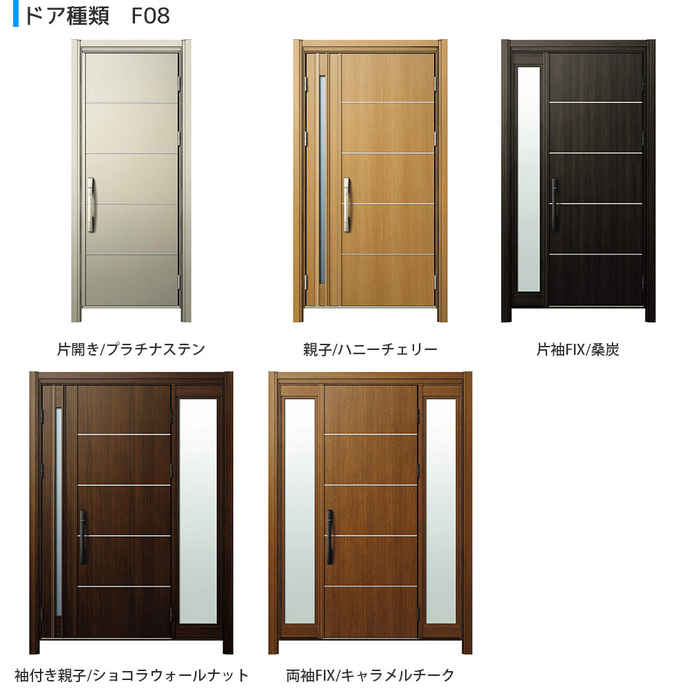 玄関ドア、玄関扉 ドアリモ D30 ykk リフォーム 断熱ドア シンプル D4 