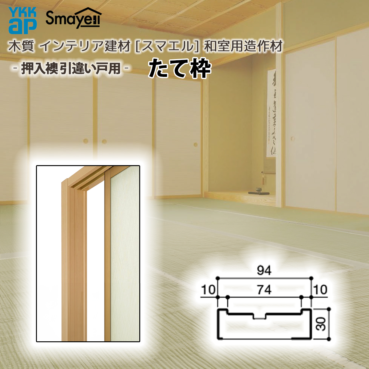 畳　6枚　新品・未使用品 霧ヶ峰 三菱電機 MSZ-ZXV7125S-W ルームエアコン Zシリーズ 冷暖房とも