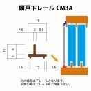 YKKAPオーダー網戸 引き違い窓用 2枚建用：[幅198〜200ミリ×高184〜300