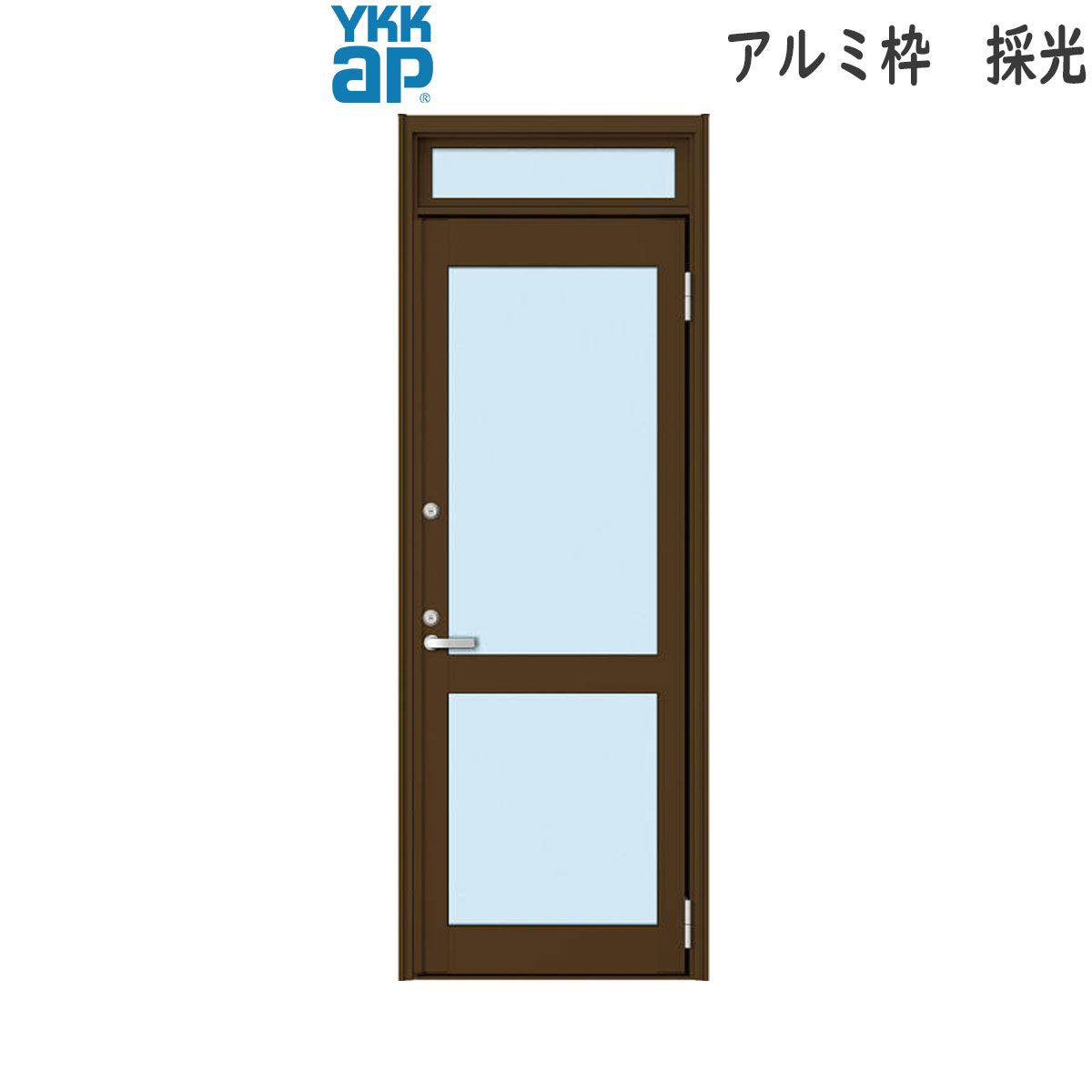 YKKAP勝手口 ドアリモ勝手口 アルミ枠 採光 ランマ付：中桟付き[既設開口幅562〜872mm×既設開口高1493〜2600mm] :  crr-07420-n-kduru-b1 : ノース&ウエスト - 通販 - Yahoo!ショッピング