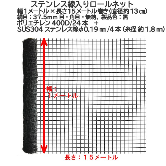 産業用金網 亜鉛引クリンプ金網：径3.2ｍｍ×30ｍｍ目 910ｍｍ×15ｍ