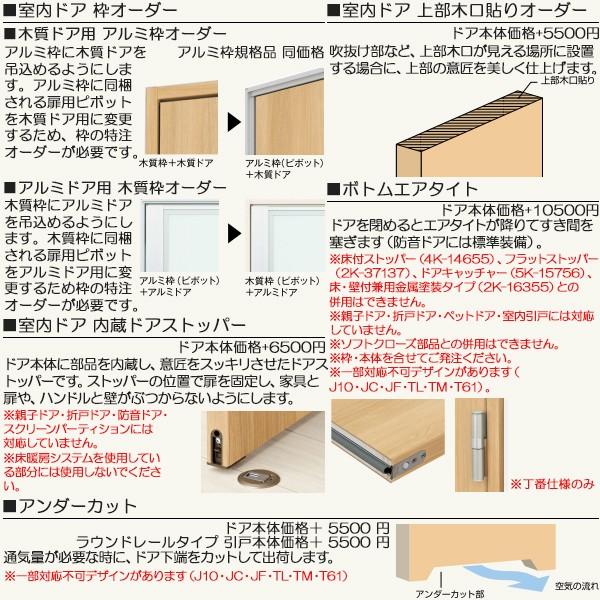 YKKAP室内引戸 トイレ片引き戸 中級タイプ YY1 ケーシング枠：[幅