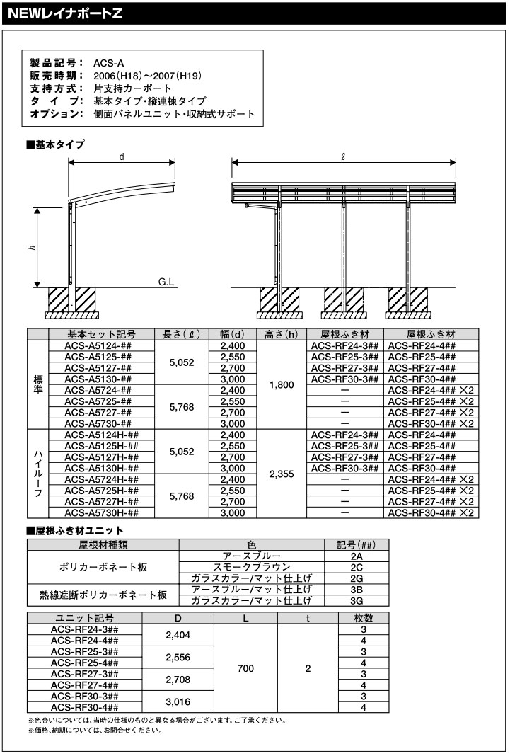 YKKAP交換用部品 ドレイン(HH2K-31200) :HH2K-31200--657:ノースウエスト - 通販 - Yahoo!ショッピング