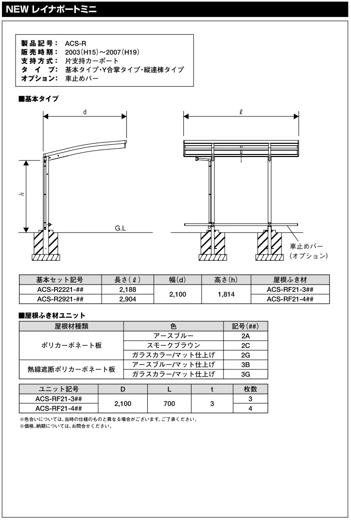 YKKAP交換用部品 ドレイン(HH2K-31200) :HH2K-31200--683:ノースウエスト - 通販 - Yahoo!ショッピング