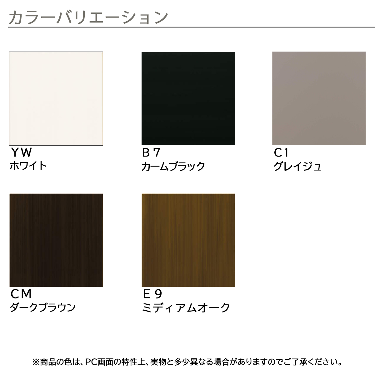 YKK 引違い 内窓 ウチリモ 4枚建 格子入LowE Aスペーサ/ガス無 WP01不透明4+透明3 幅3001〜4000 × 高601〜1000の画像
