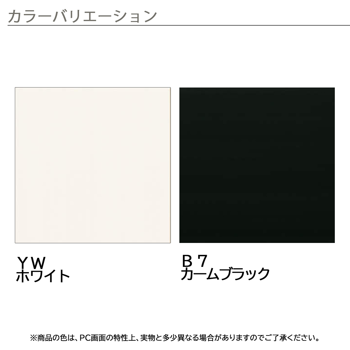 YKK 引違い[浴室] 内窓 ウチリモ 2枚建 ユニットバス納まり 安全合わせ透明3+30mil+透明3 幅1201〜1700 × 高1001〜130_3