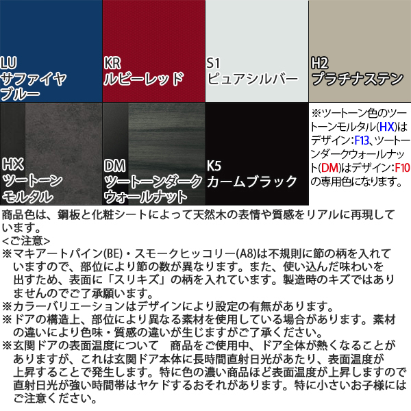 ヴェナート YKKAP玄関 断熱玄関ドア VenatoD30 シック C08T：ドア高