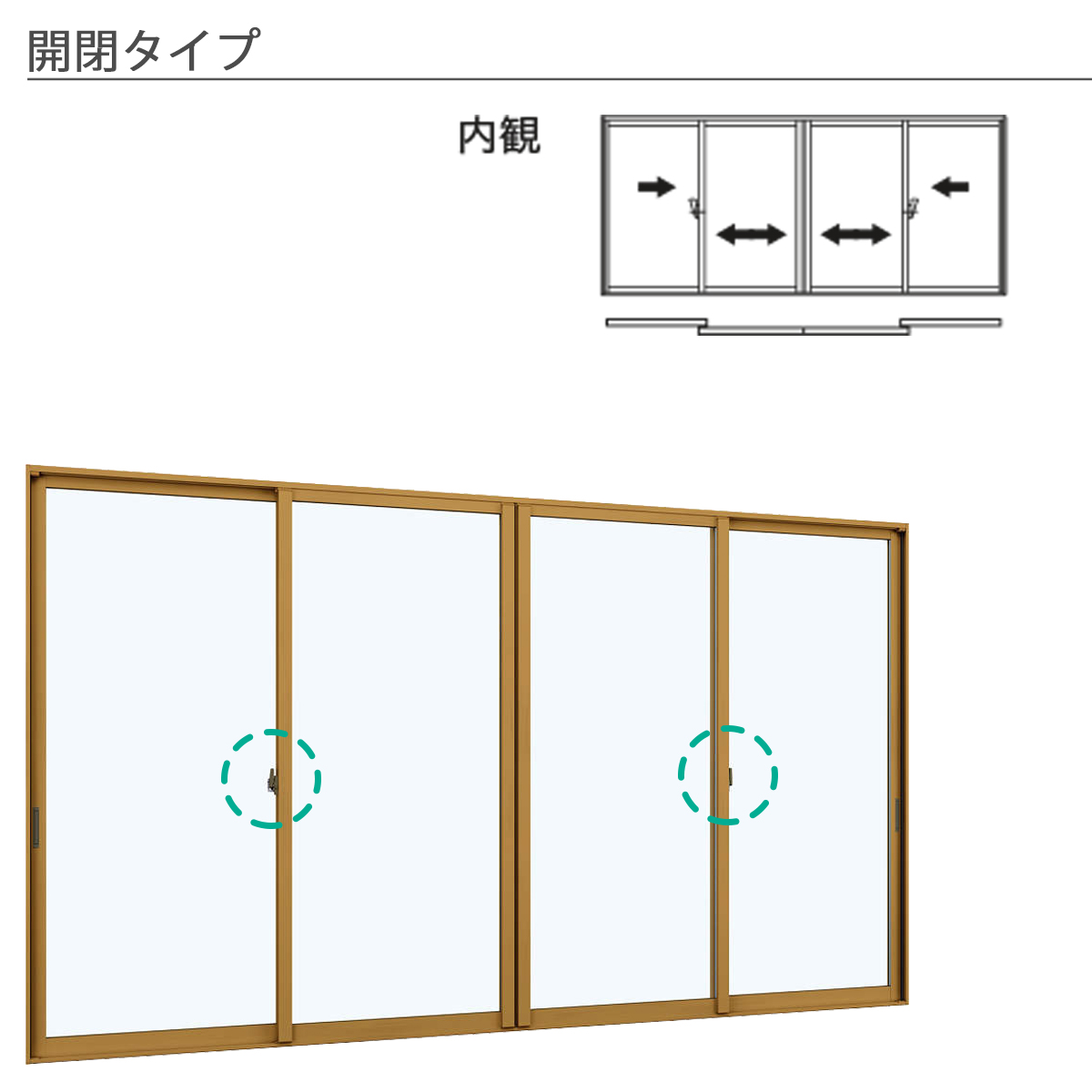 YKKAP 引き違い 内窓 ウチリモ 4枚建 複層ガラス Aスペーサ/ガス無 透明5mm+透明3mm 幅1201〜1900 × 高1801〜2000の画像