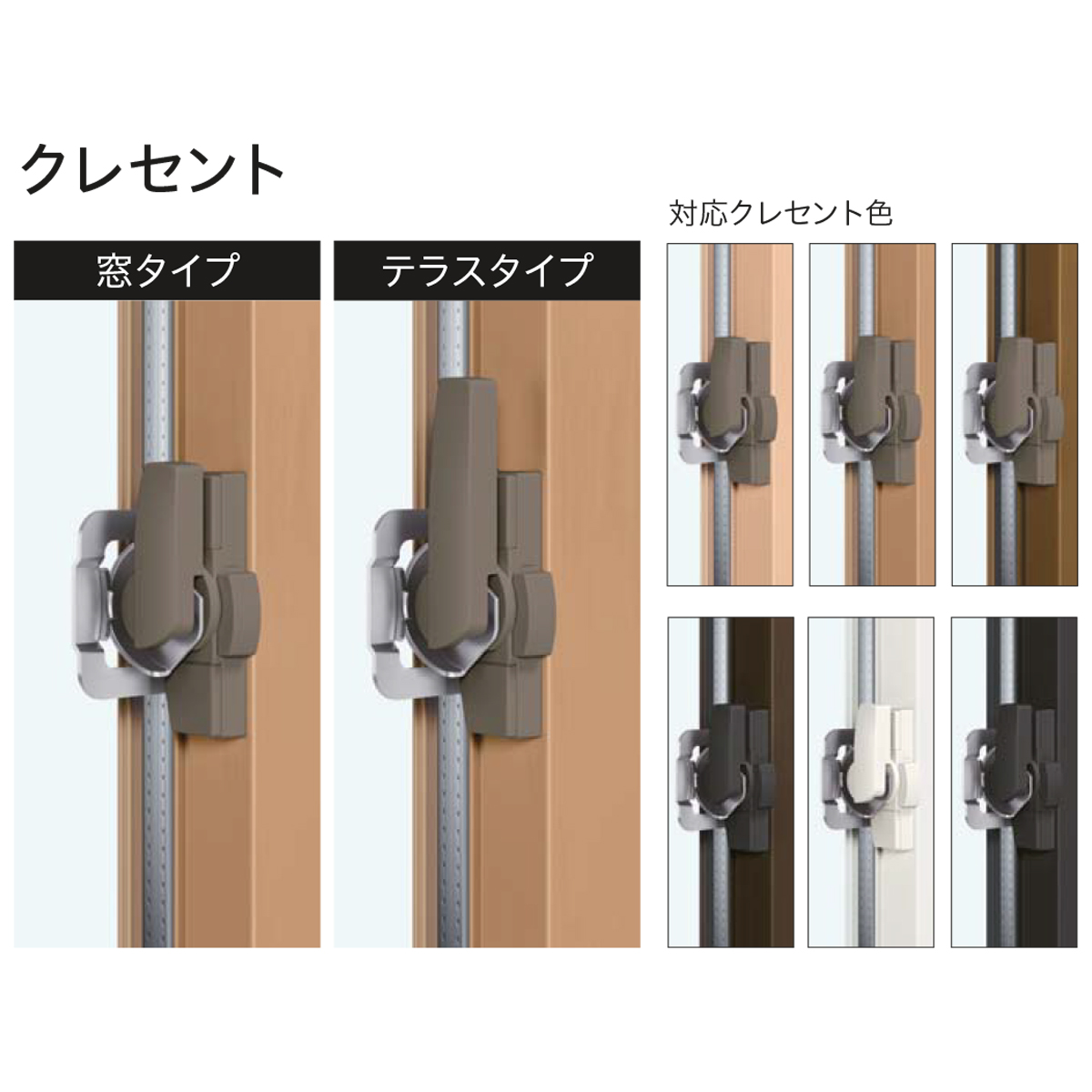 YKKAP 引き違い 内窓 ウチリモ 4枚建 複層ガラス Aスペーサ/ガス無 透明5mm+透明3mm 幅1201〜1900 × 高1801〜2000の画像