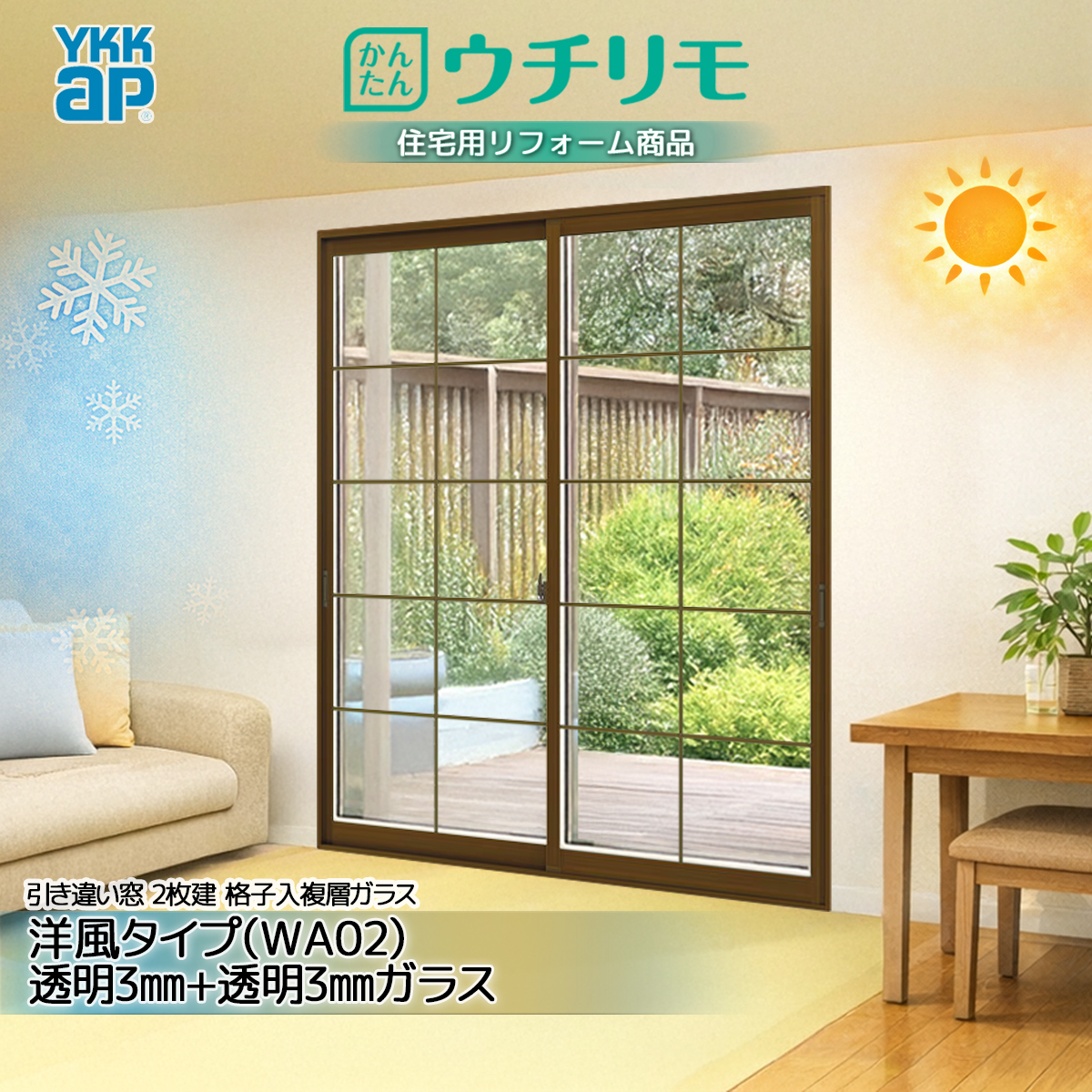 ucr-2000x2000-wa2p3p3-2
