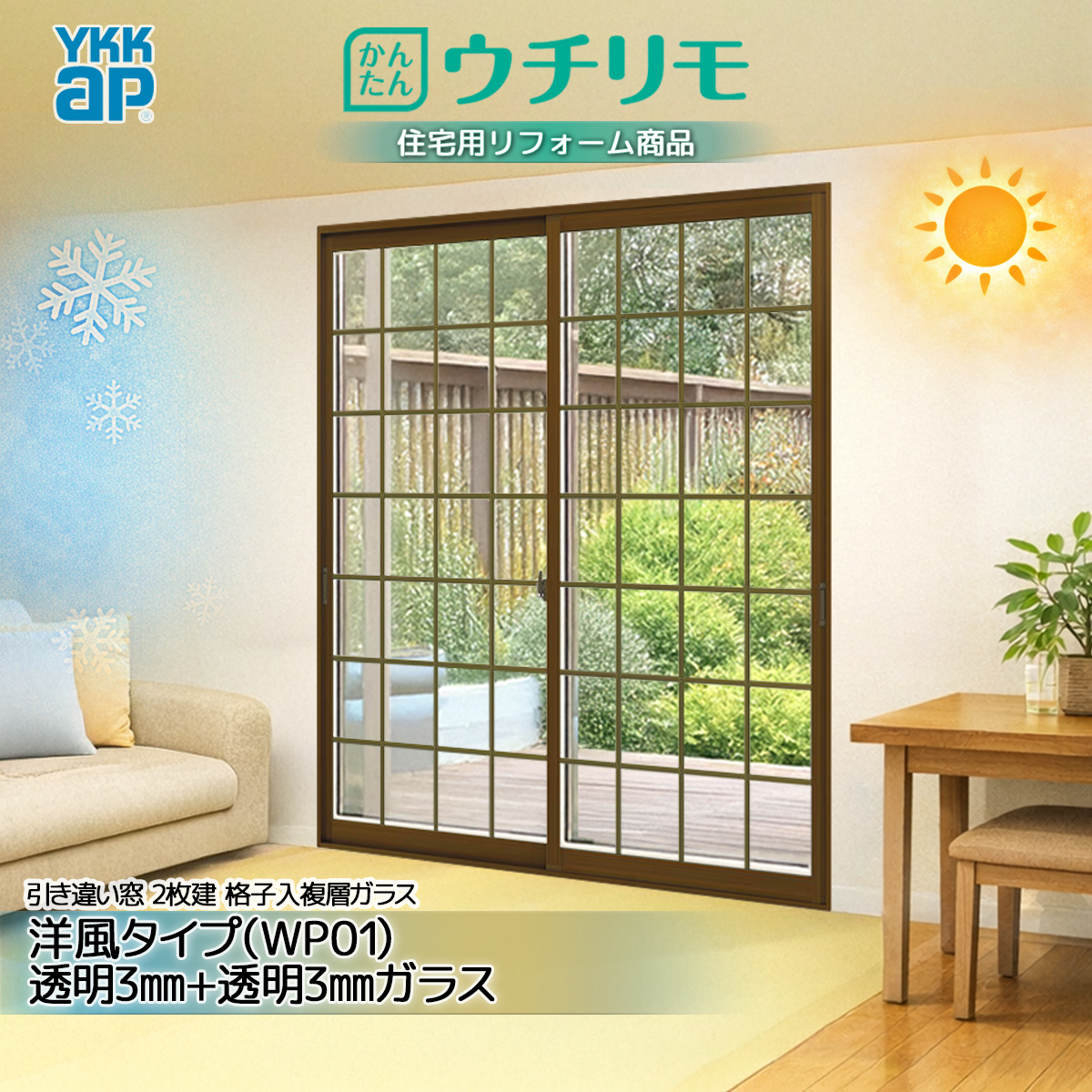 ucr-1900x2200-wp1p3p3-2