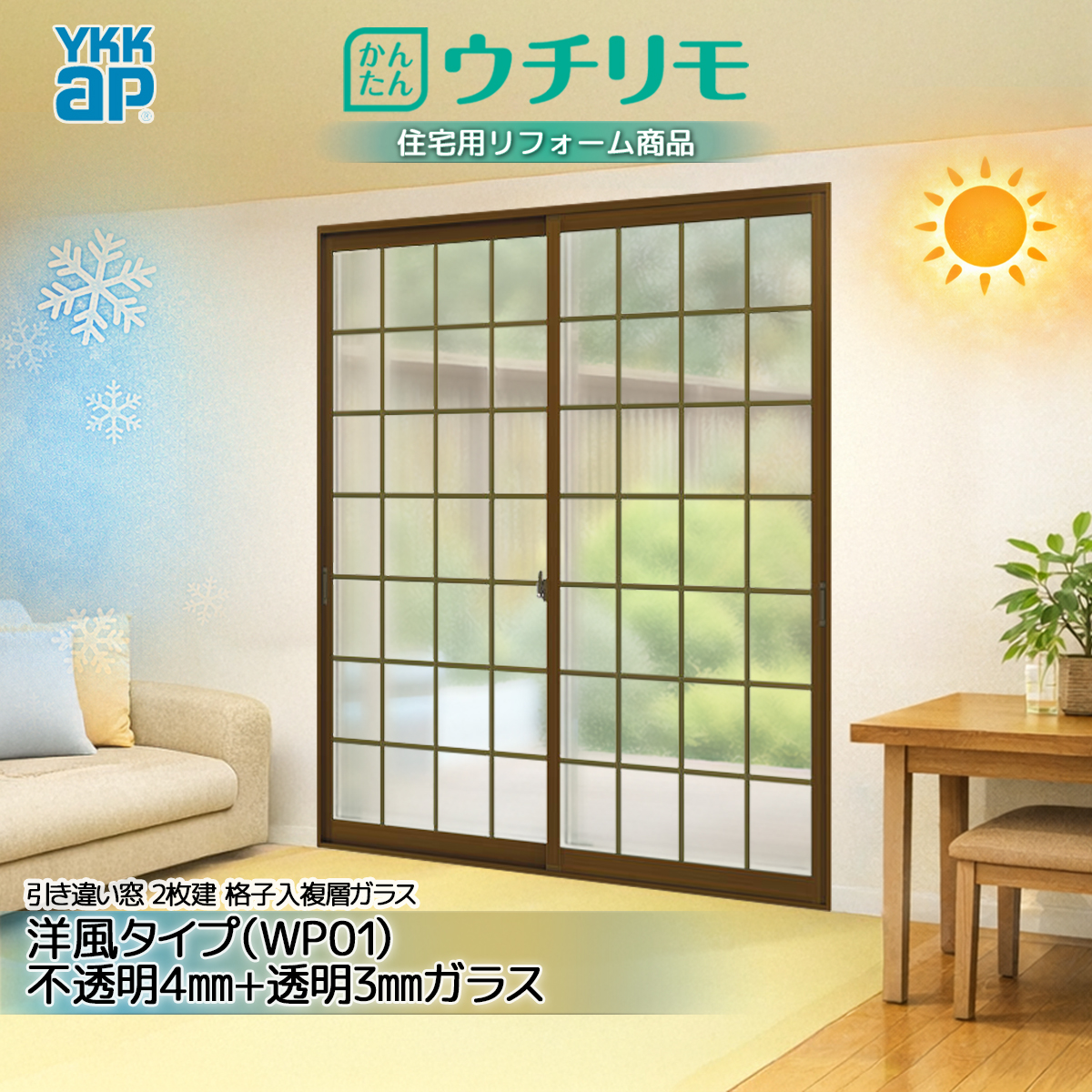 ucr-2000x2200-wp1f4p3-2
