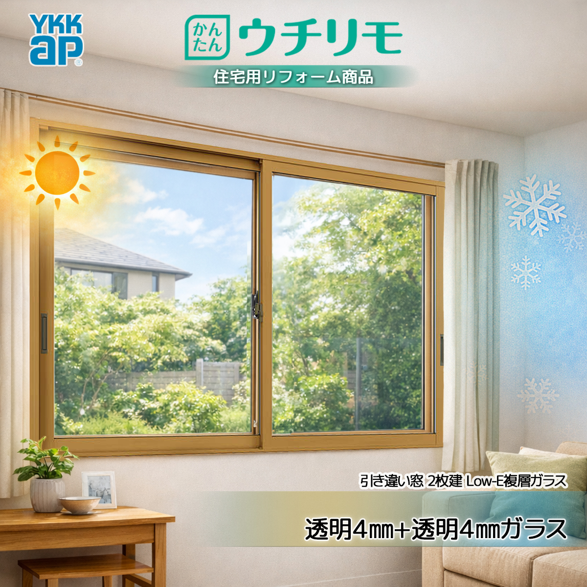 売れ筋 在庫あり ucr-2000x2200-lp4p4-2 [ucr-2000x2200-lp4p4-2]