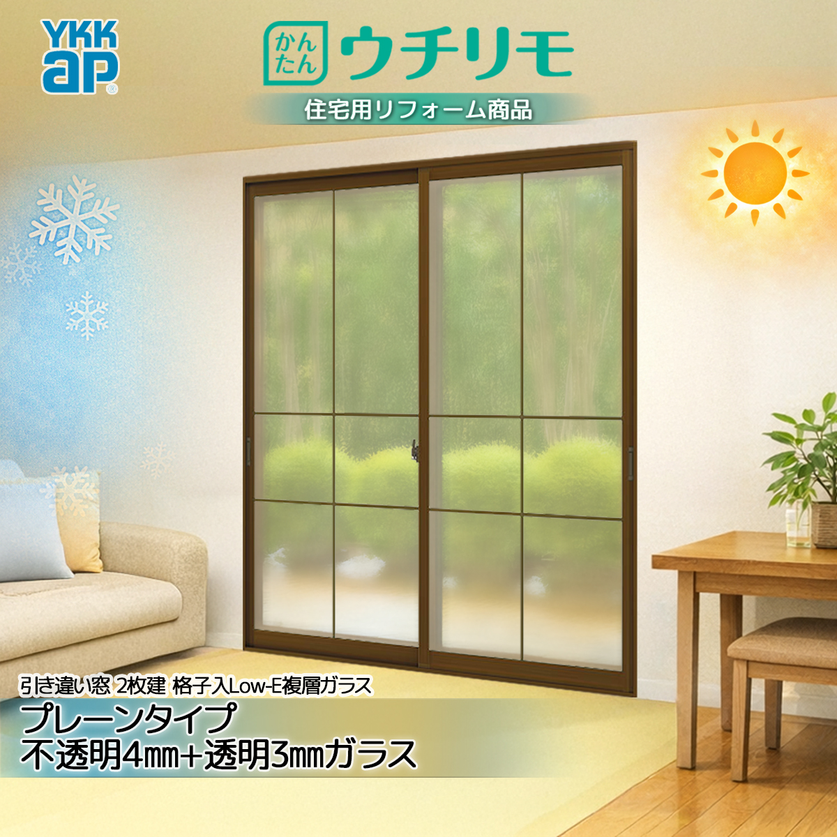 ucr-1900x2000-plf4p3-2