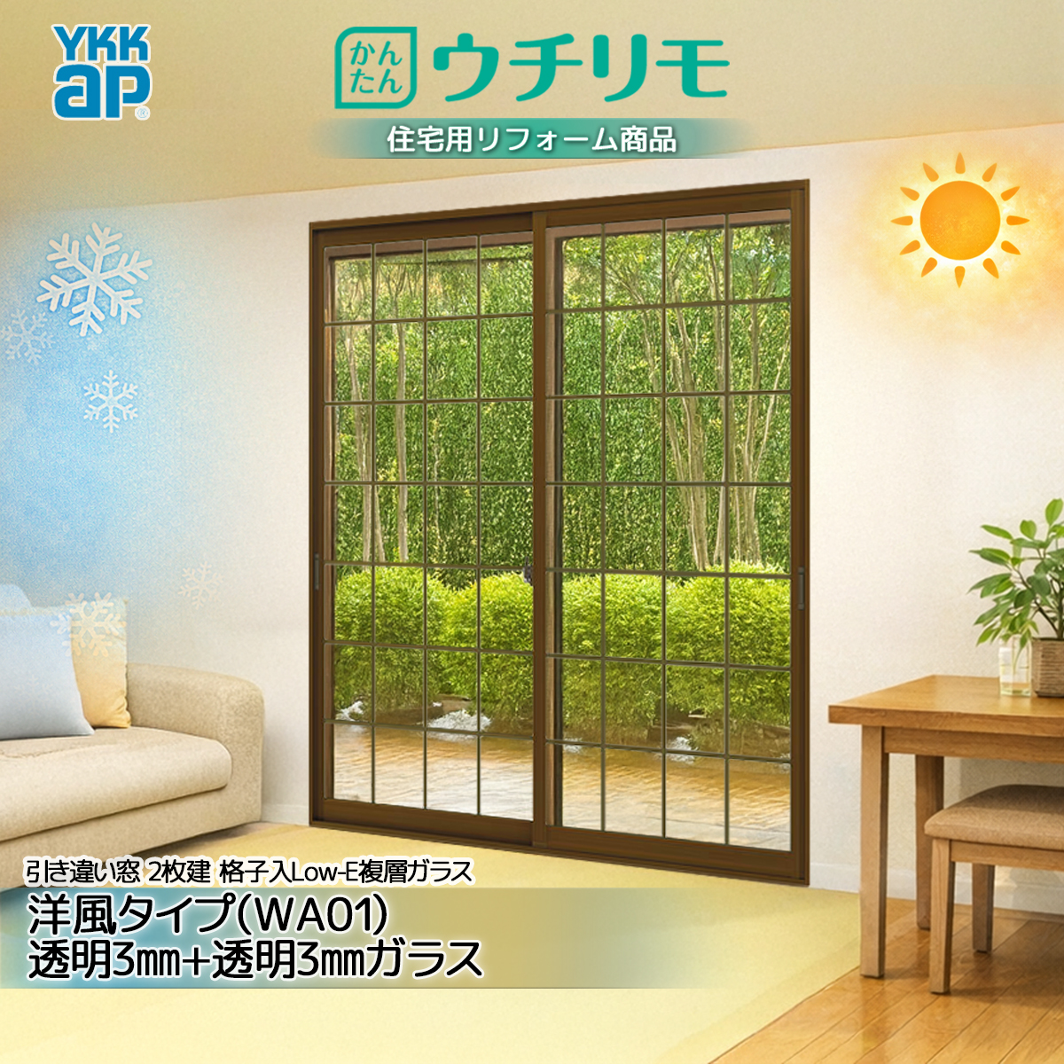 ucr-1900x2000-wa1lp3p3-2