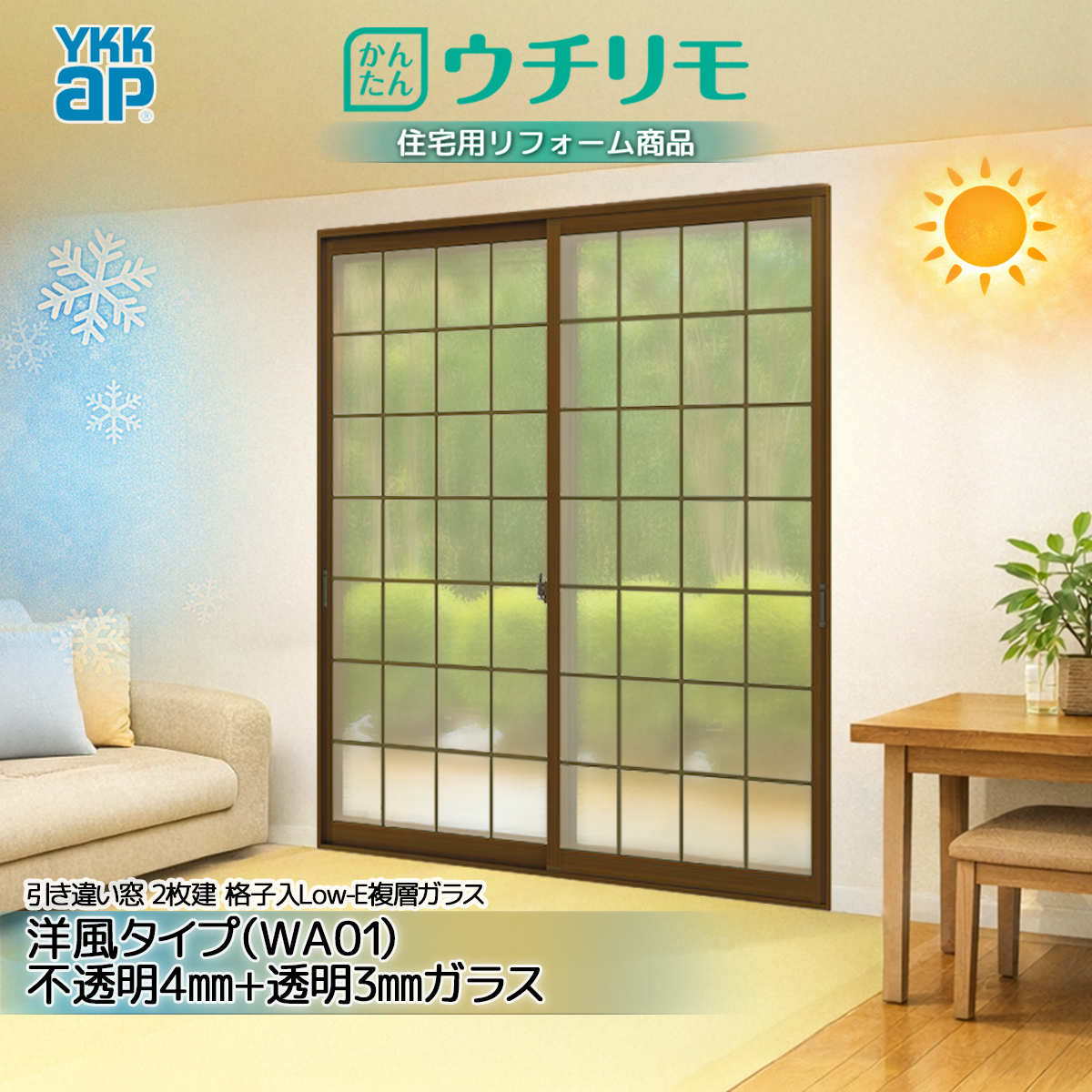 ucr-1900x2000-wa1lf4p3-2