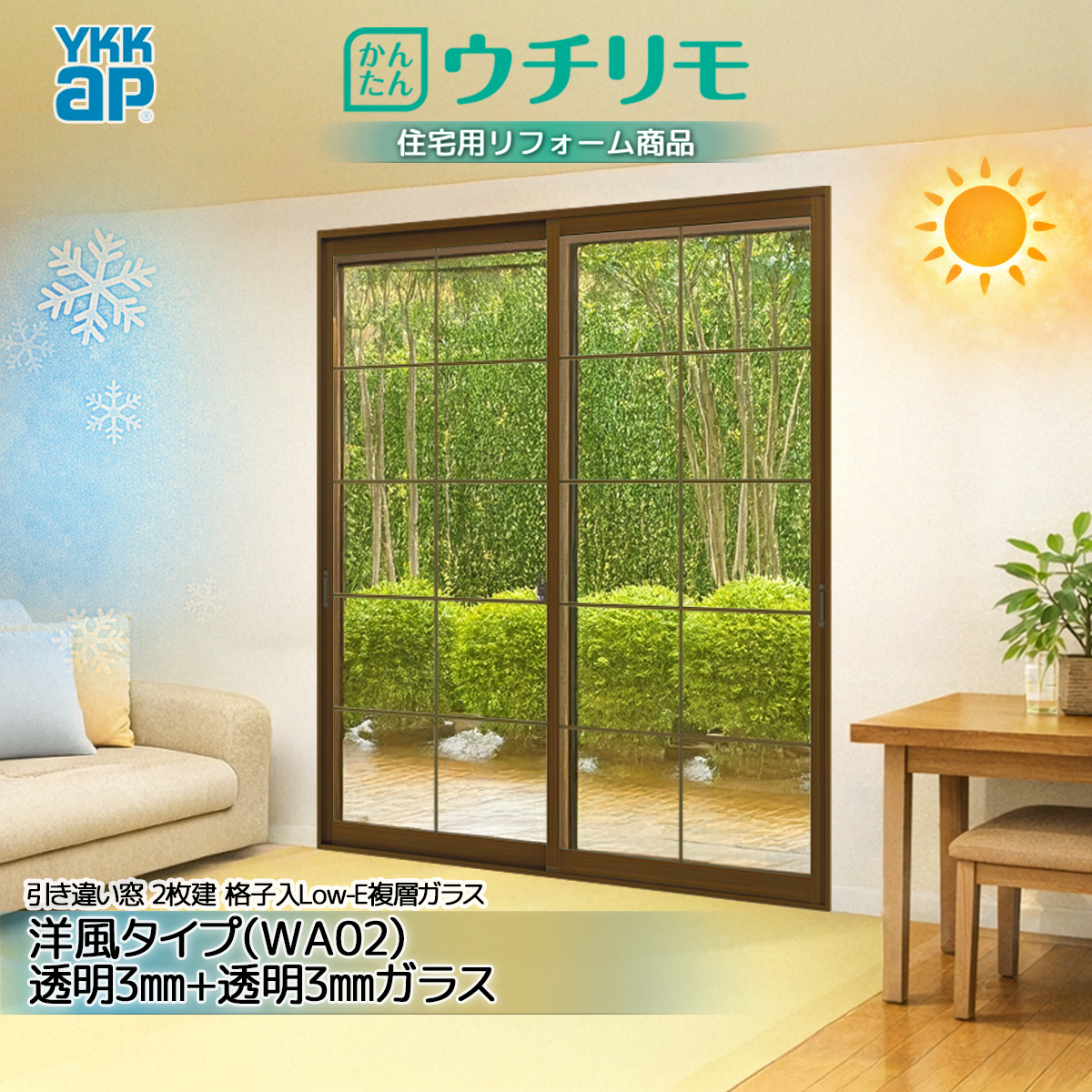 ucr-1900x2000-wa2lp3p3-2