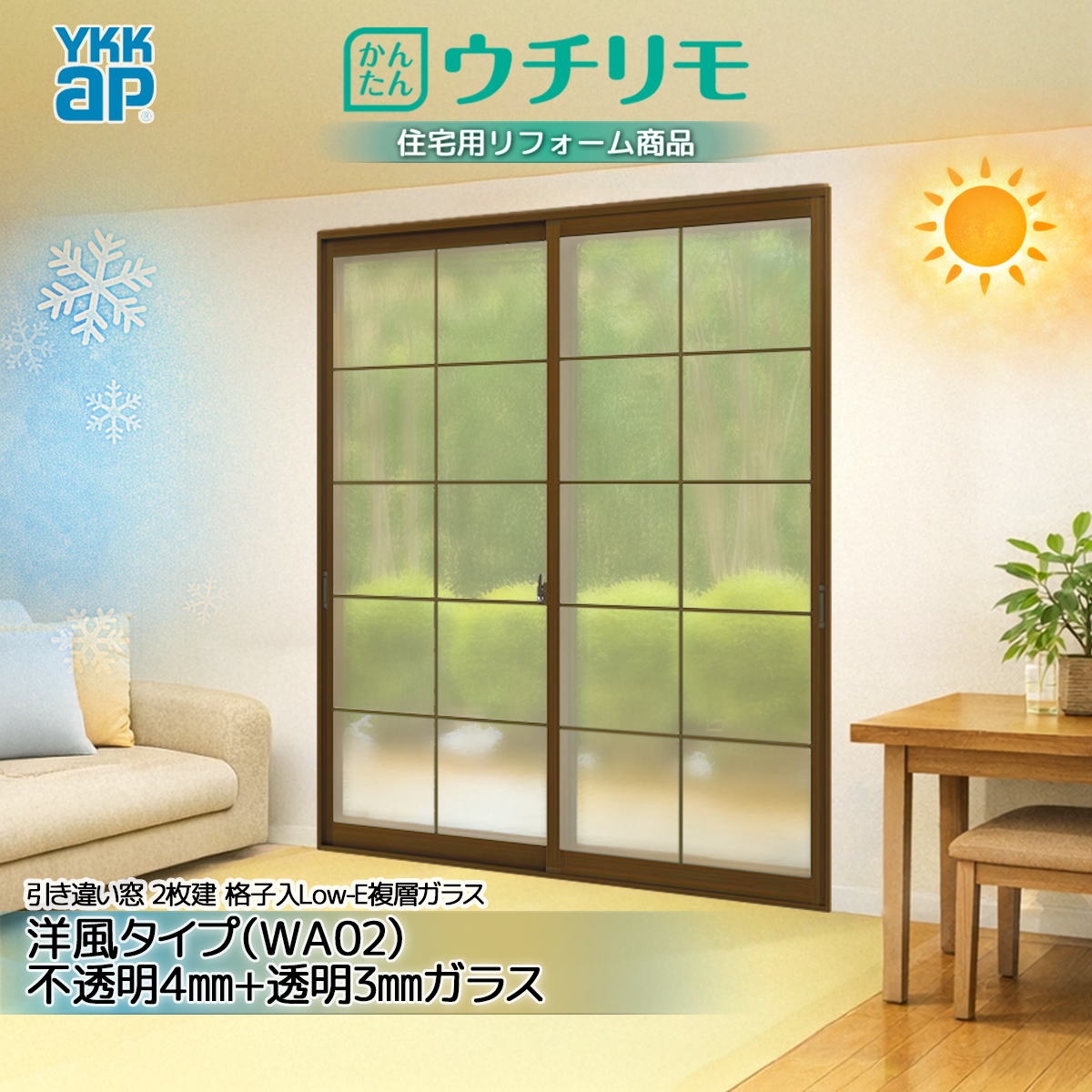 ucr-1900x2000-wa2lf4p3-2