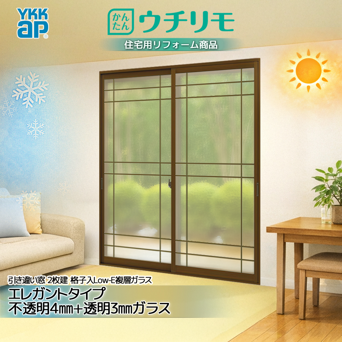 ucr-1200x2200-elf4p3-2
